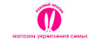 Жуткие скидки до 70% (только в Пятницу 13го) - Карпинск