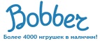 300 рублей в подарок на телефон при покупке куклы Barbie! - Карпинск