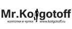 Покупайте в Mr.Kolgotoff и накапливайте постоянную скидку до 20%! - Карпинск